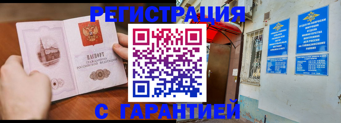 форма 3 в Таре